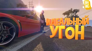 ПРИДУМАЛ ИДЕАЛЬНЫЙ УГОН АВТО, ВСЕ КОПЫ БУДУТ В ШОКЕ В ГТА 5 РП | GTA 5 RP (Burton)