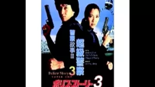 Jackie Chan Police story3