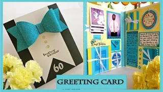 Birthday greeting card || special Card