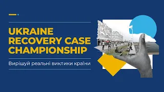 Ukrainian Recovery Case Championship