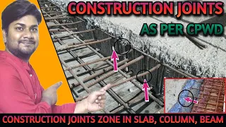 Construction Joint in Concrete Works | CPWD Zone for Slab, Column, Beam | Learning Civil Technology