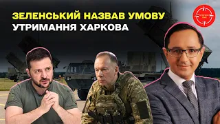 Зеленський не підбирав слів! Президент назвав винних у загостренні ситуації