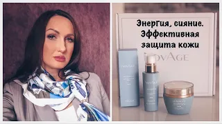 Обзор серии по уходу за лицом NovAge Skinergise Ideal Perfection, которая дает энергию и сияние кожи