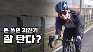 58000%자신감으로 2년동안 자전거 안타서 초기화된 남자 마라토너와의 서울3대 업힐 대결!돈 쓴 남자VS 돈 쓴 여자