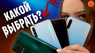 СРАВНЕНИЕ HUAWEI P Smart S, P Smart Pro, P Smart Z и P40 Lite