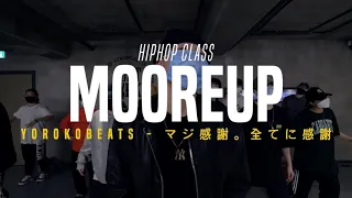 yorokobeats - マジ感謝。全てに感謝 | Mooreup Hiphop Class | Justjerk Dance Academy