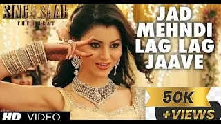 Jad Mehandi Lag Lag Jave #dancesteps #dance #dancemasti #gadar2