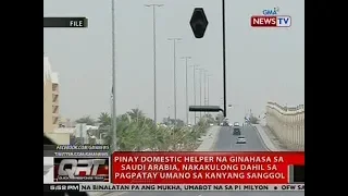 QRT: Pinay DH na ginahasa sa Saudi Arabia, nakakulong dahil sa pagpatay umano sa kanyang sanggol