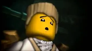 Lego Ninjago Episode 7 Language Comparison "Zane Scream"