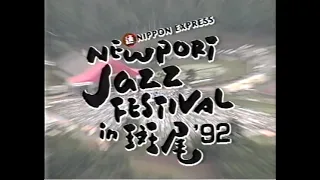 Newport Jazz Festival in 斑尾 1992