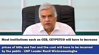 Most institutions such as CEB, CEYPETCO will have to increase prices of bills and fuel and the .....