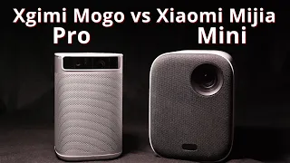 Xgimi Mogo Pro vs Xiaomi Mijia Mini Вот тебе и яркость в два раза выше!