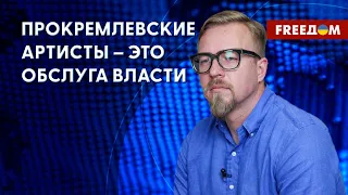 🔴 Лепс и Басков поддерживают геноцид украинцев. Разбор политтехнолога