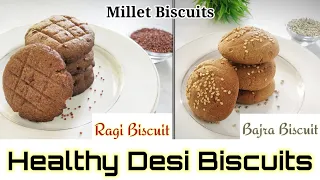 मैदा बिस्कुट को कहे बाय बाय, बनाये हेल्थि मिलेट बिस्कुट। Ragi biscuit recipe l Bajra biscuit recipe