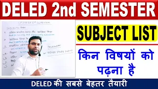 DELED 2nd SEMESTER SUBJECTS | DELED 2ND SEMESTER SYLLABUS 2022 | DELED SECOND SEMESTER BOOKS