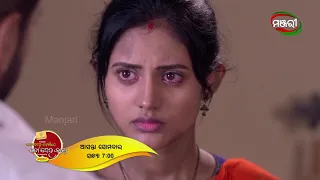 Mo Dehe Bolide To Deha Kala | Episode 40 Promo | ManjariTV | Odisha