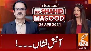 LIVE With Dr. Shahid Masood | Volcano | 26 April 2024 | GNN