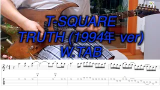 T SQUARE TRUTH Guitar Solo Cover (TAB) 1994 Live Ver