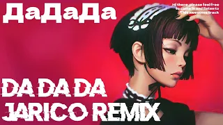 Da Da Da Да да да (Jarico Remix) - Tanir & Tyomcha (Tiktok Trends 抖音/俄罗斯洗脑歌)