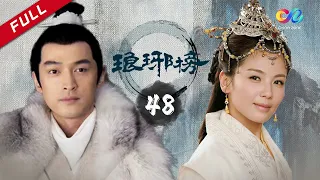 【ENG SUB】Nirvana In Fire Ep48 【HD】 Welcome to subscribe China Zone