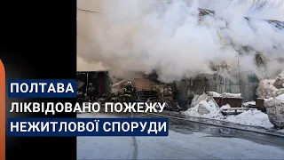 Полтава: рятувальники ліквідували пожежу в нежитловій споруді