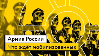 «Вторая армия мира» | Как устроена армия России и почему она проигрывает?