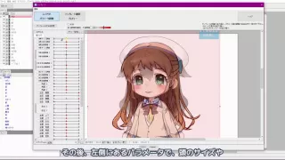 Live2D_テンプレートの使い方（SDキャラ編）