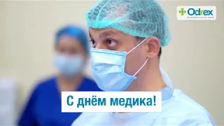 День медицинского работника