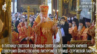 В пятницу Светлой седмицы Святейший Патриарх Кирилл совершил Литургию в Троице-Сергиевой лавре