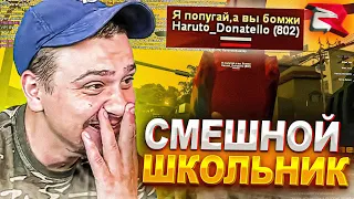 КАК МАРАС ШАКУР СМЕЯЛСЯ С ГЛУПОГО ШКОЛЬНИКА... (нарезка) | MARAS SHAKUR | GTA SAMP