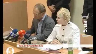 Суд оголосив перерву у справі Тимошенко