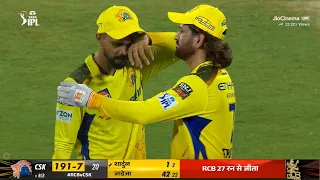 MS Dhoni Heart winning gesture for crying Ruturaj Gaikwad after CSK loss against RCB | CSK vs RCB