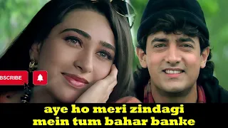 Aaye Ho Meri Zindagi Mein I Udit Narayan I Aamir I Karisma I Evergreen Love Song I Raja Hindustani