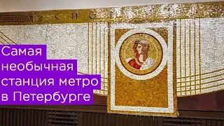 Двухэтажная станция метро в Петербурге