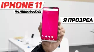 Смартфон из Будущего на MWC 2018. Просто КОСМОС...