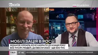 За правобережний плацдарм на Херсонщині Кремль буде воювати до останнього росіянина   Жданов