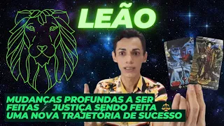 Leão ♌ Mudanças profundas a ser feitas 🗝️ Justiça sendo feita  ⚖️ Uma nova trajetória de sucesso 🥳💥✨