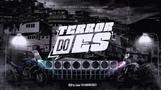 7 MINUTINHOS DA SÉRIE GOLD (DJ ALLAN MONTEIRO) TERROR DO ES 027