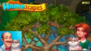 HomeScapes Дворецкий Остин #60 (уровни 342-347) Удобрения для Делоникса Детское игровое Видео