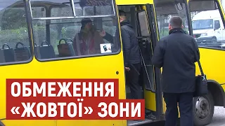 Як працюватиме транспорт і розважальні заклади у Луцьку