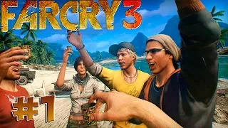 Прохождение Far Cry 3 || #1 Побег