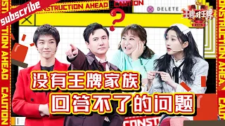 [Dragon Ahead] #Huachenyu #Guanxiaotong |Supercut 2022 [Ace VS Ace official]