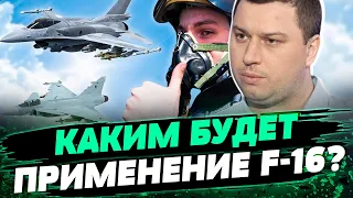 Россияне ПРИГОТОВИЛИСЬ к получению Украиной F-16! Нужно УСИЛЕНИЕ ПВО для их прикрытия — Долинце