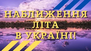 До +30° та навіть вище: синоптик попередив українців про наближення літньої спеки