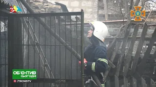 Объектив 28 02 19 Пожар в центре Николаева