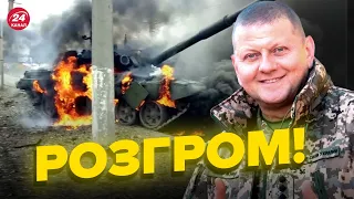 🔥🔥ЮВІЛЕЙ! Нові втрати росармії на 16 жовтня