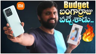 Redmi 10 (2022) Smart Phone Unboxing & Initial Impressions With Quick Review, || In Telugu ||