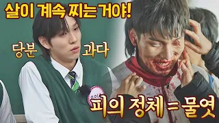 ENG l 당분 과다 섭취;; 고된 촬영에도 계속 살찌게 해준 물엿 피🩸 아는 형님(Knowing bros) 323회