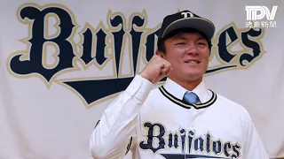 オリックス育成ドラフト４位 インディゴ茶野外野手が仮契約