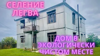 Дом с изумительными видами в экологически чистом месте ☀️ 59 т.$